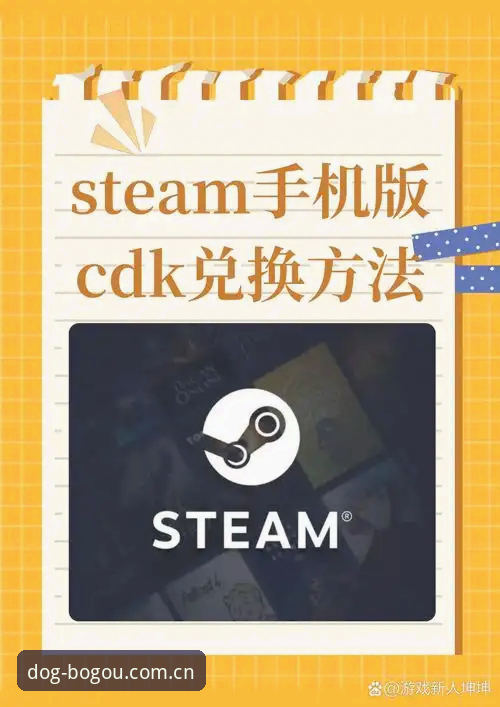 博狗官方平台沉浸式游戏安卓版完整安装指南