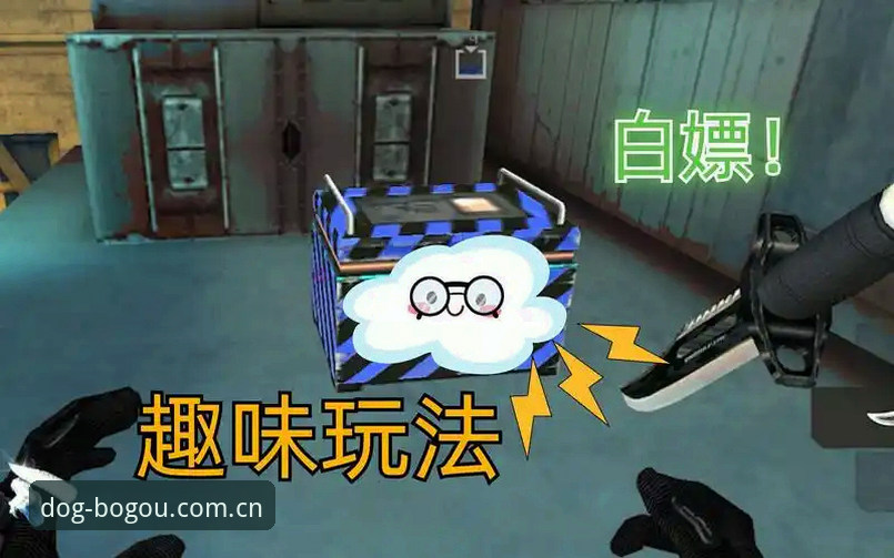 创新玩家实测：博狗网官方版本评测与2026新版使用心得