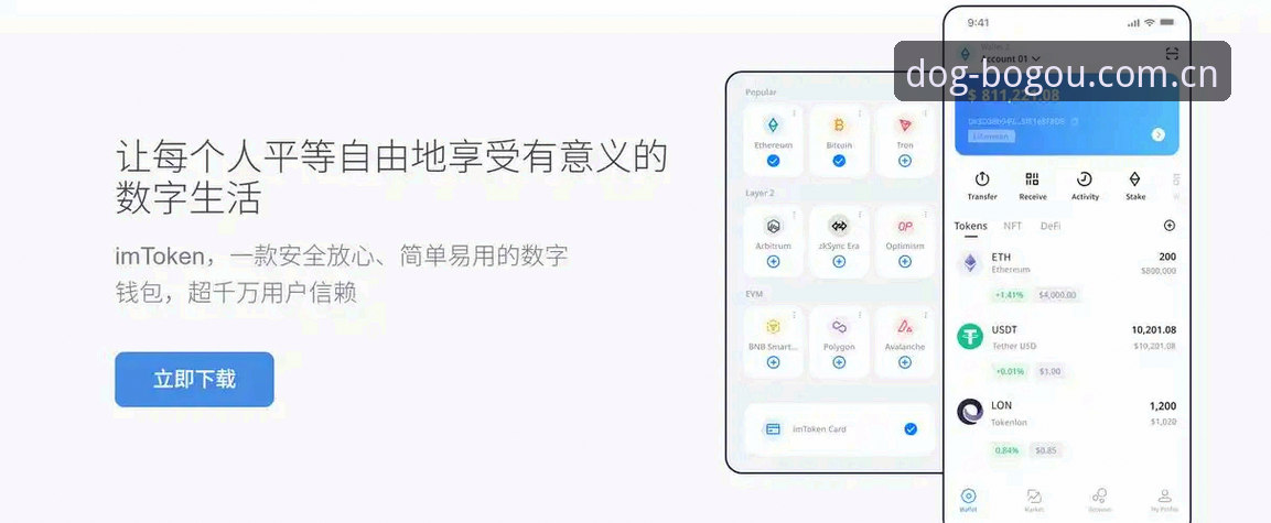博狗官方平台实用指南：2026新版登录与APP下载必备知识