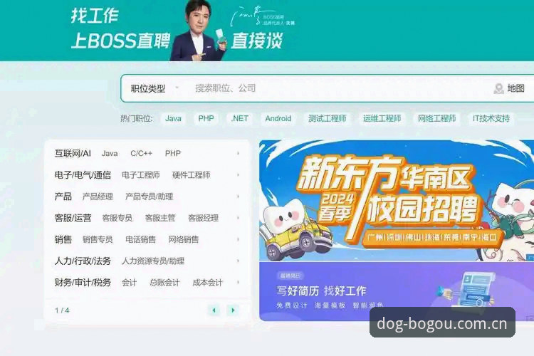 博狗官方平台登录完整指南：2026新版APP高效使用全攻略