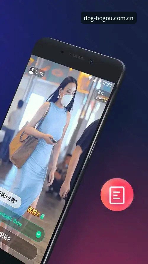 博狗网APP更新最新动态：2026新版使用指南全面解析